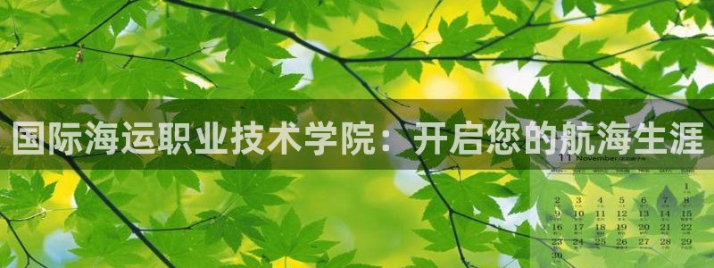 公海赌钱违法吗