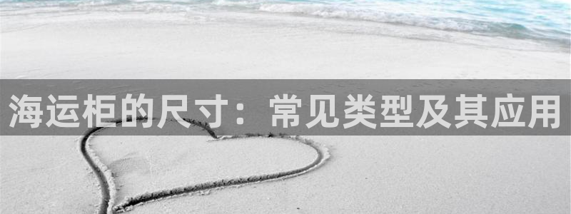 公海赌赌船官网