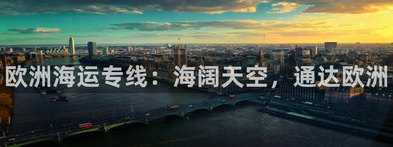 欢迎来到公海欢迎来到赌船710