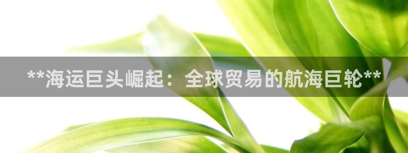 欢迎您到公海赌来