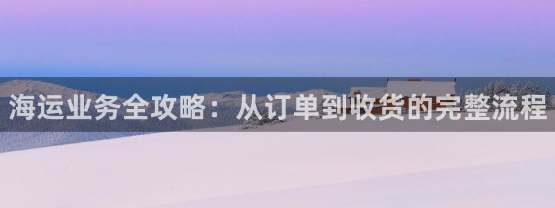 欢迎来到公海堵船