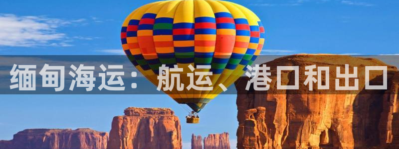 公海赌赌船官网jc710 下载