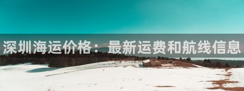 欢迎来公海欢迎来到赌船!